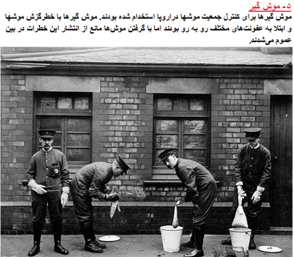 ten strange jobs that disappeared with advances in technology news strange jobs