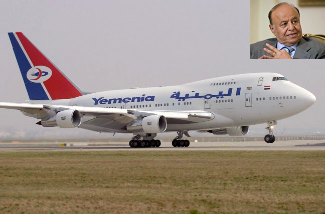Boeing 747SP – Yemen